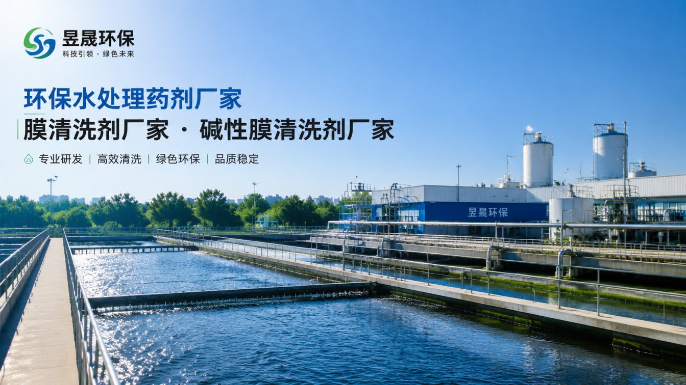 合肥1对1水处理药剂方案